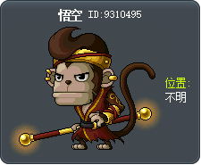 悟空 Tooltip