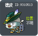 德皮 Tooltip