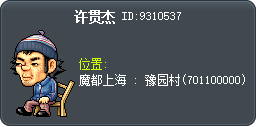 Hui Koon Kit Tooltip