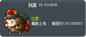 托莫 Tooltip
