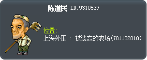 陈道民 Tooltip