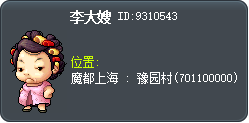 Lady Li Tooltip