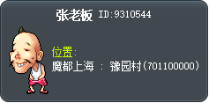 Owner Jang Tooltip