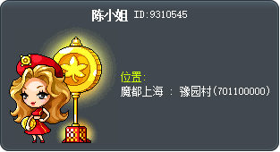 Lady Jin Tooltip