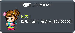 Tae Hee Tooltip