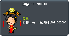 Ye Su Tooltip