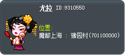 Yura Tooltip