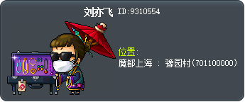 Liuyi Tooltip