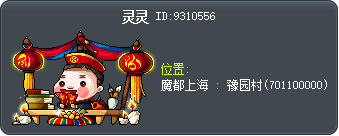Suan Ming Tooltip