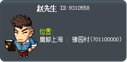 赵先生 Tooltip