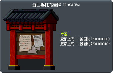 Daily Quest Board Tooltip