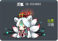 美狐 Tooltip