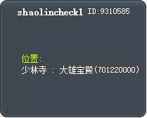 shaolincheck1 Tooltip