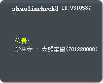 shaolincheck3 Tooltip