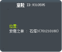 童鞋 Tooltip