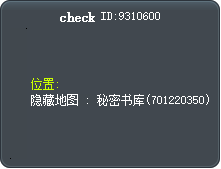 check Tooltip