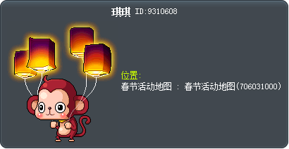 琪琪 Tooltip