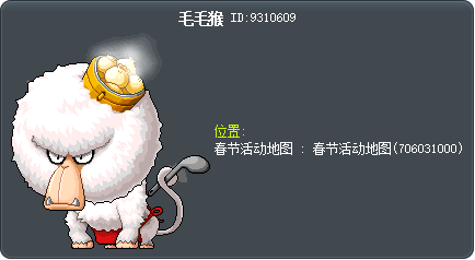 毛毛猴 Tooltip