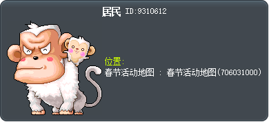 居民 Tooltip