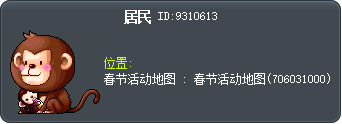居民 Tooltip