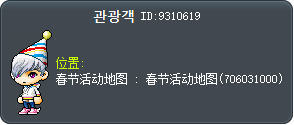 관광객 Tooltip
