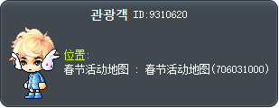 관광객 Tooltip