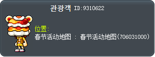 관광객 Tooltip