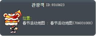 관광객 Tooltip