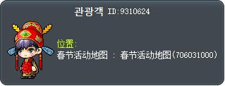 관광객 Tooltip