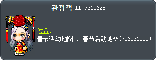 관광객 Tooltip