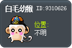 白毛幼猴 Tooltip