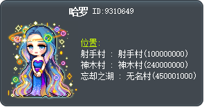 黑蘿 Tooltip