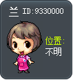 藥水商人 Tooltip