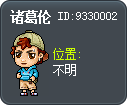 防具商人 Tooltip