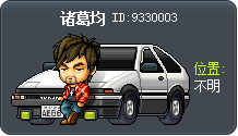 诸葛均 Tooltip