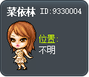 菜依林 Tooltip
