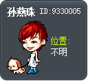 孙燕珠 Tooltip