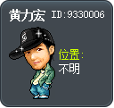 黄力宏 Tooltip