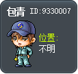 捷運服務員 Tooltip