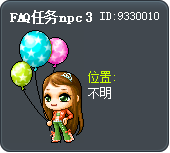 小幫手任務3 Tooltip