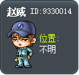 捷運服務員 Tooltip