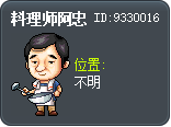 Martin Fan Tooltip