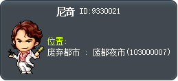 杜亞詩 Tooltip