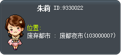 小貝 Tooltip