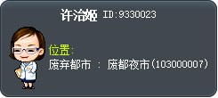 林淨芸 Tooltip