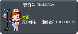 珍美麗 Tooltip