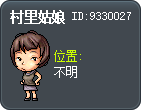 珍珍 Tooltip