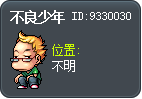 豪哥 Tooltip