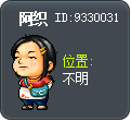 阿织 Tooltip