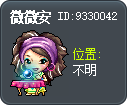 微微安 Tooltip